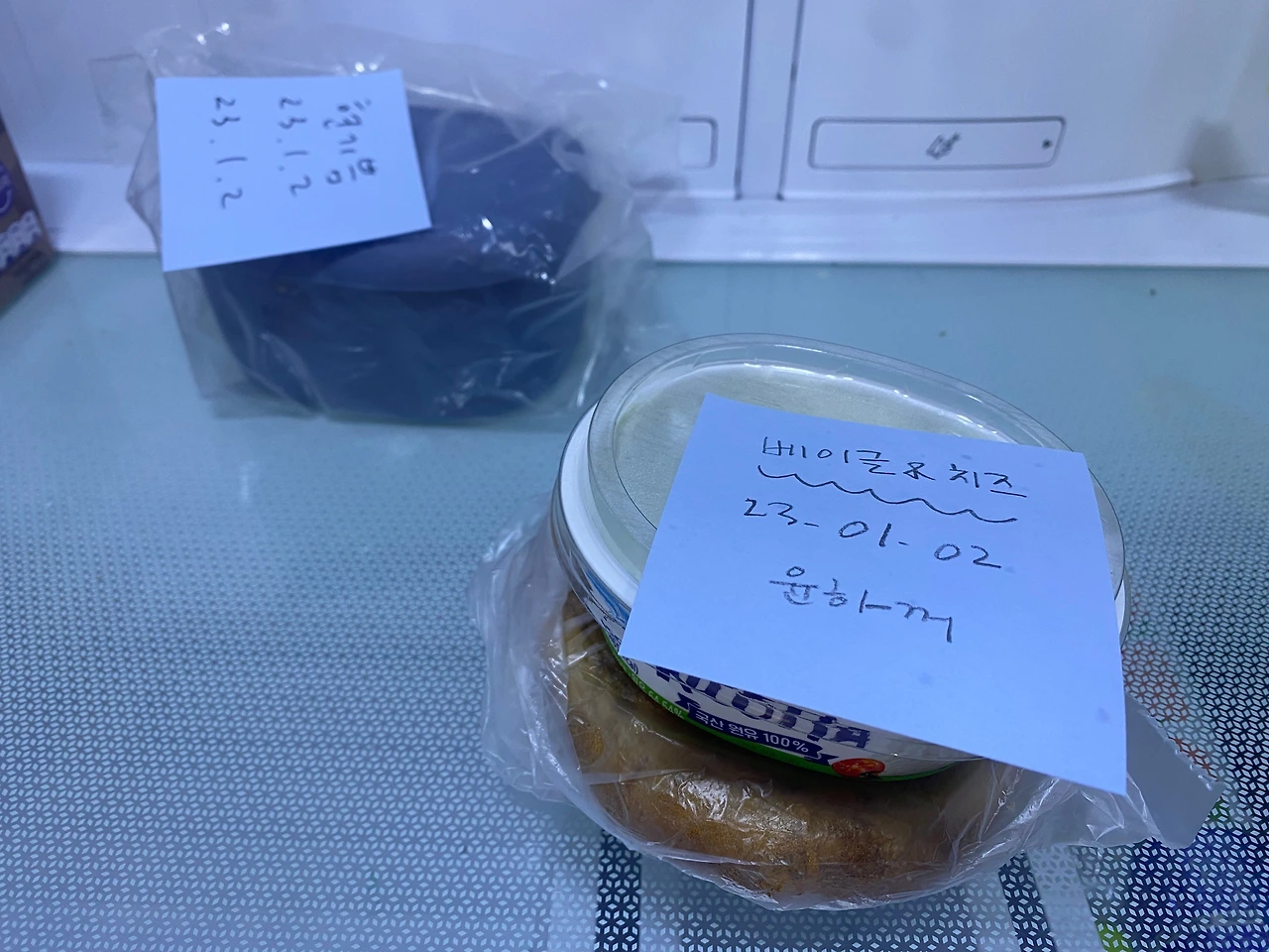 KakaoTalk_Photo_2023-01-06-22-23-01 006.jpeg