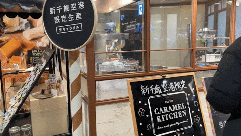 IMG_3573_7.gif?type=w773