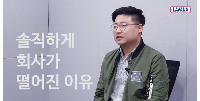 회사가 떨어진이유.PNG