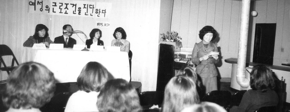 1975년 여성노동자 근로조건개선운동_YWCA.JPG