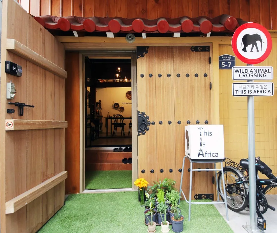 %EB%94%94%EC%8A%A4%EC%9D%B4%EC%A6%88%EC%95%84%ED%94%84%EB%A6%AC%EC%B9%B4_%EC%84%9C%EC%B4%8C_%ED%95%9C%EC%98%A5%EC%98%A4%ED%94%BC%EC%8A%A4.jpeg?type=w966