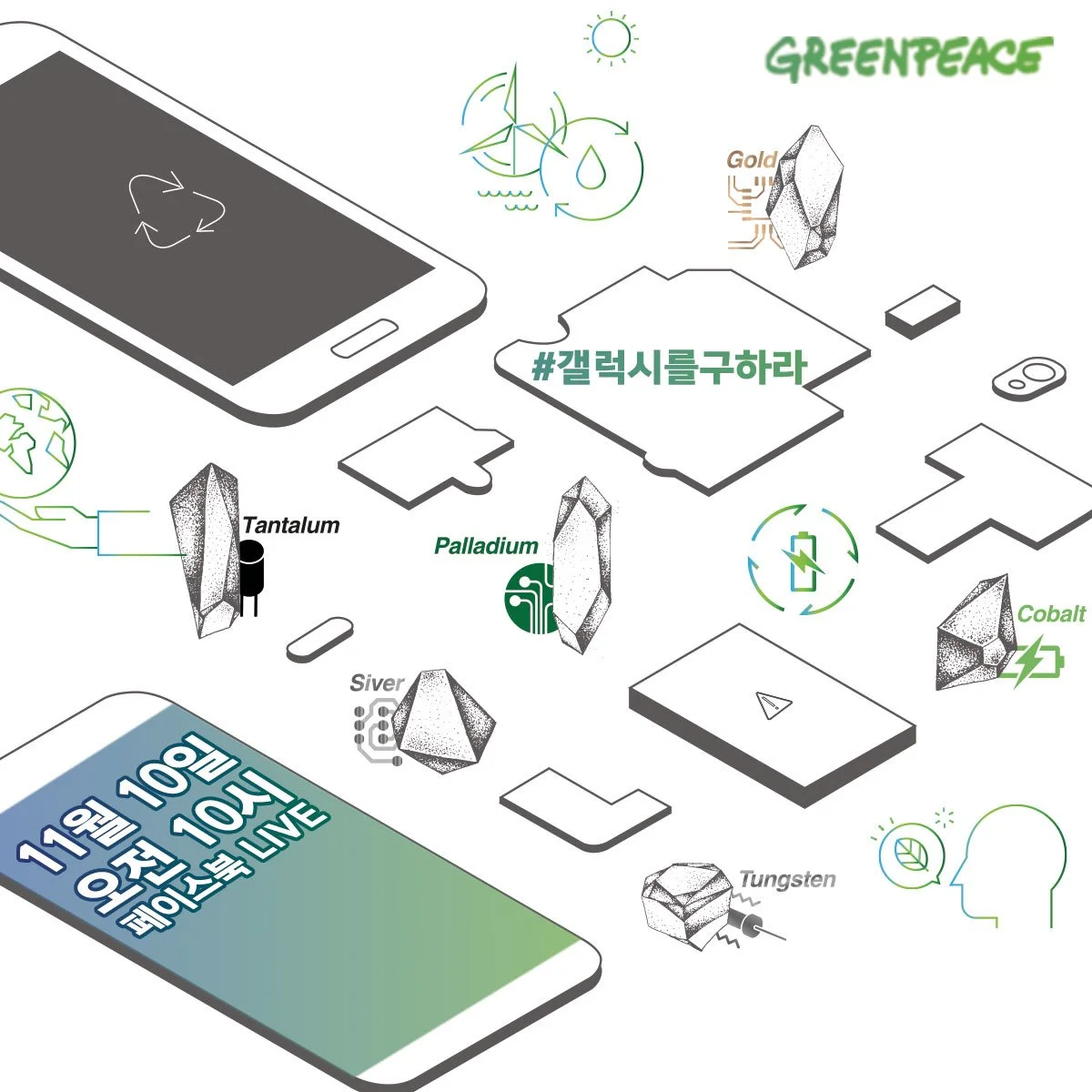 20161109-PC-Notice-IG.jpg?type=w1200