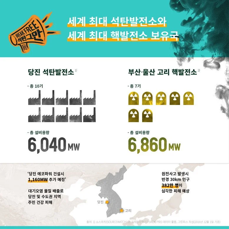 BreakFreeInfo6.jpg?resize=777%2C777