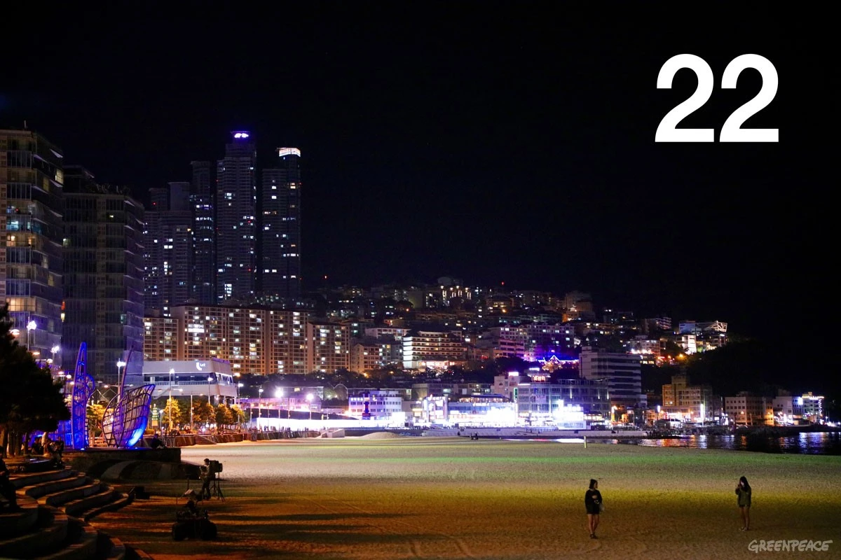 05-haeundae.jpg