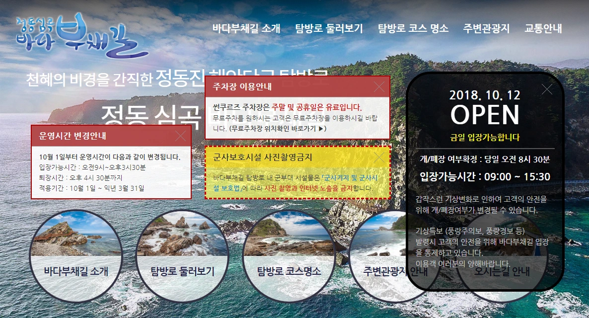 2018-10-12 12;59;08.PNG