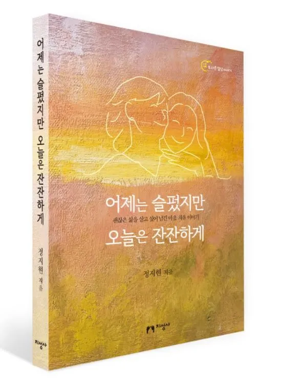 %EC%B1%85_%EC%B5%9C%EC%A2%85%ED%91%9C%EC%A7%80.JPG?type=w1