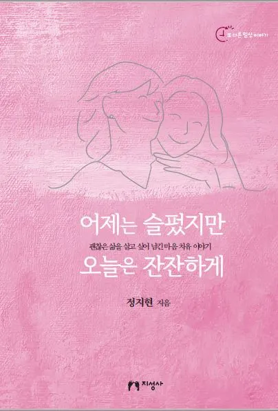 %EC%B1%85%ED%91%9C%EC%A7%802.JPG?type=w1