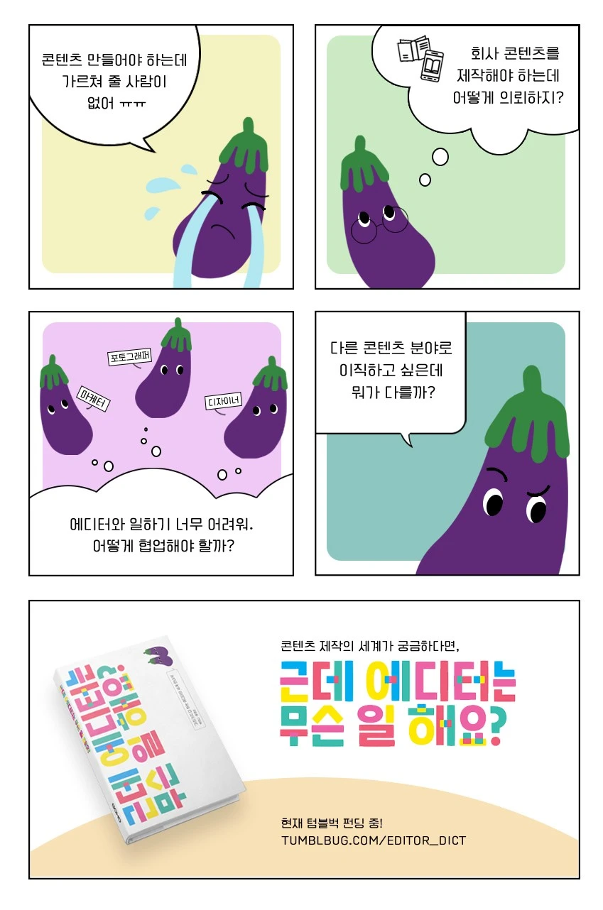 KakaoTalk_20210709_175413886.jpg?type=w1600