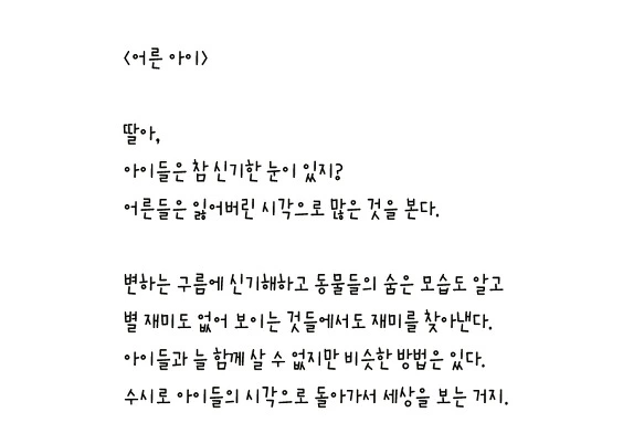 27297539576DAE261032C1