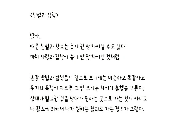 243C2B4A58835E391CF121