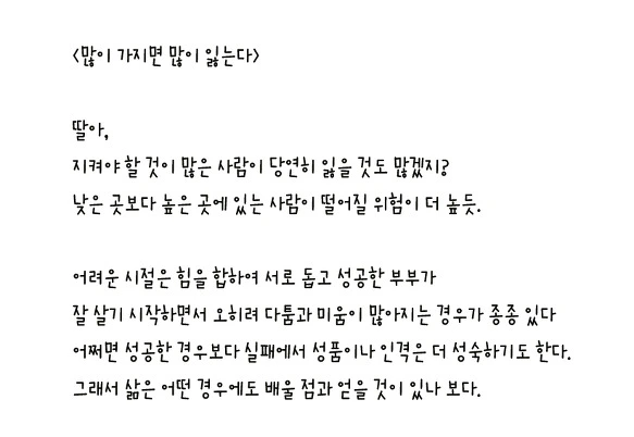 2728435058835F1B2C9A93