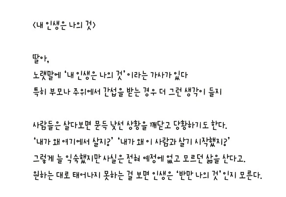 2577024D58835ECD19B93A