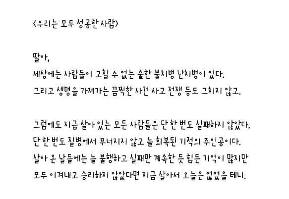 270EB34B58835FAF01307B