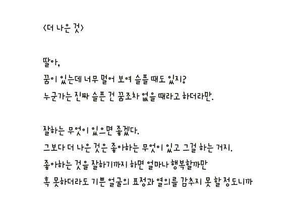 2522444A581EFEA918198B