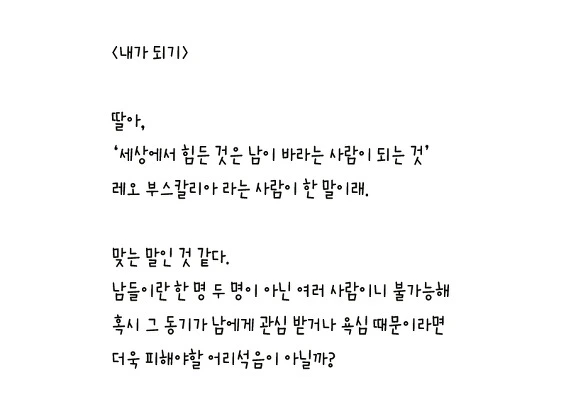 2543103C576DABFF0D92A6