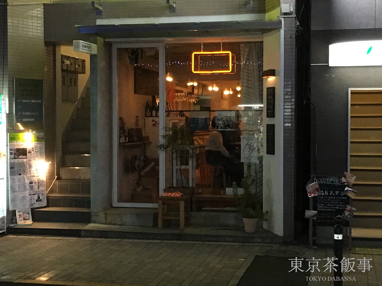 오쿠시부야_뉴포트 (1).JPG