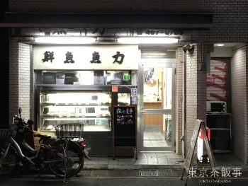 오쿠시부야_우오리키 (2).JPG