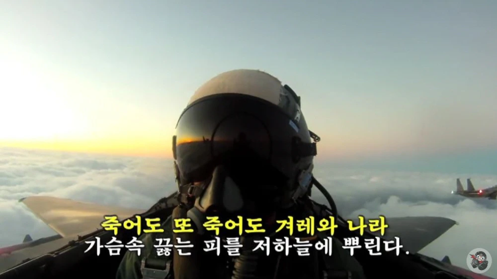 독립운동가 공군조종사 광복군 (13).JPG