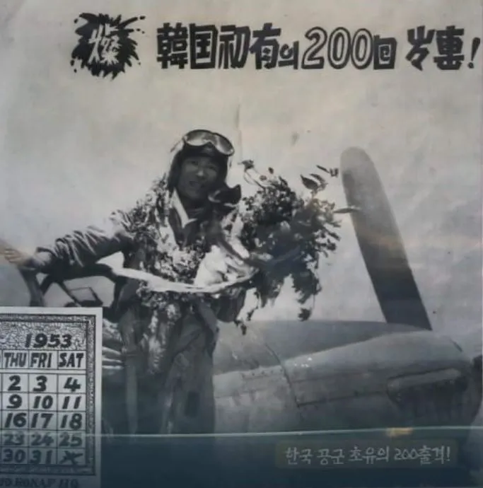 빨간 마후라 (2).JPG