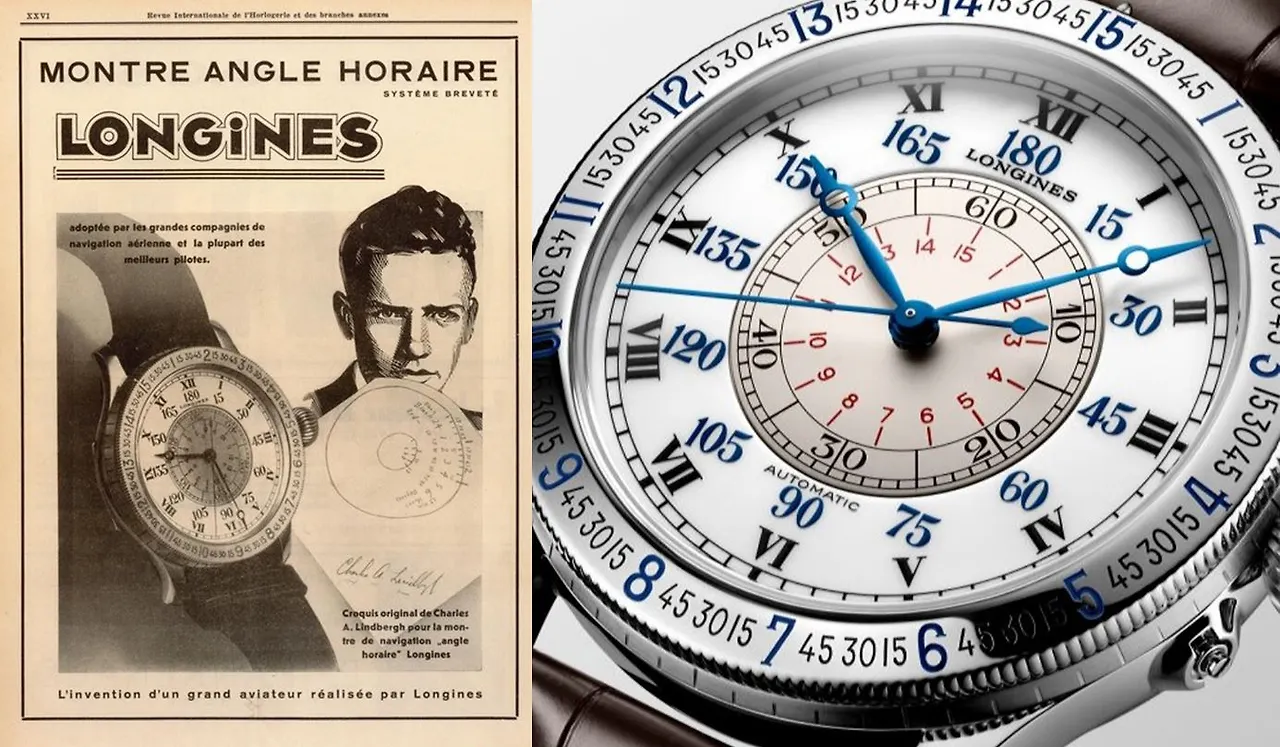 론진 파일럿워치.JPG