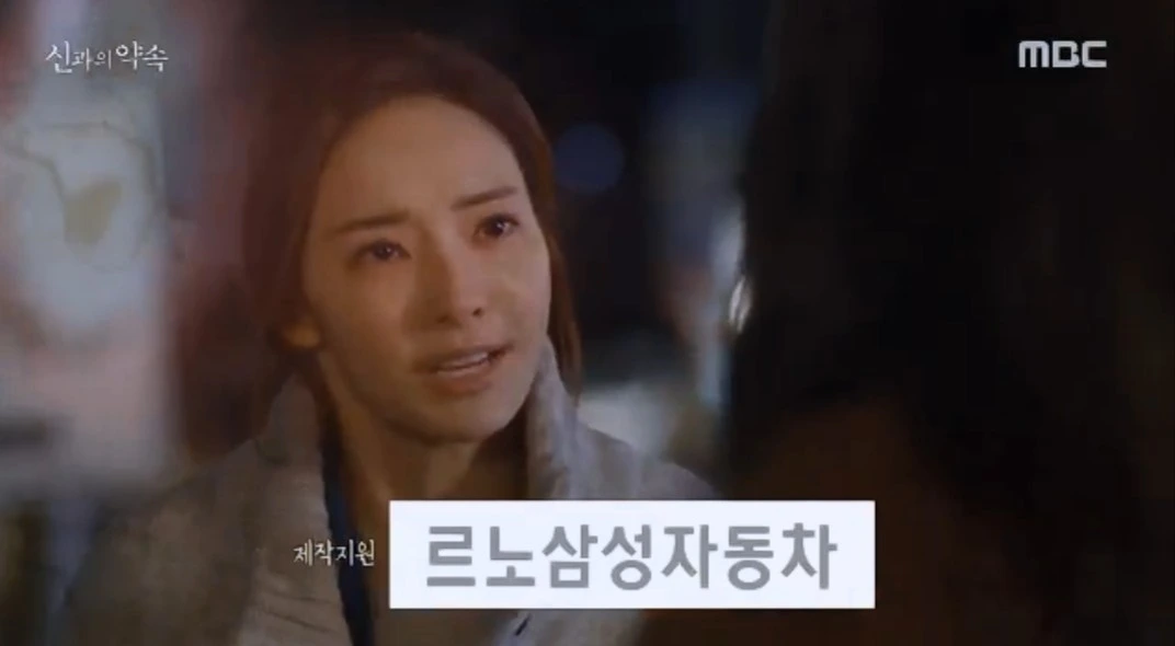 신과의 약속 13~14회차 (2).JPG