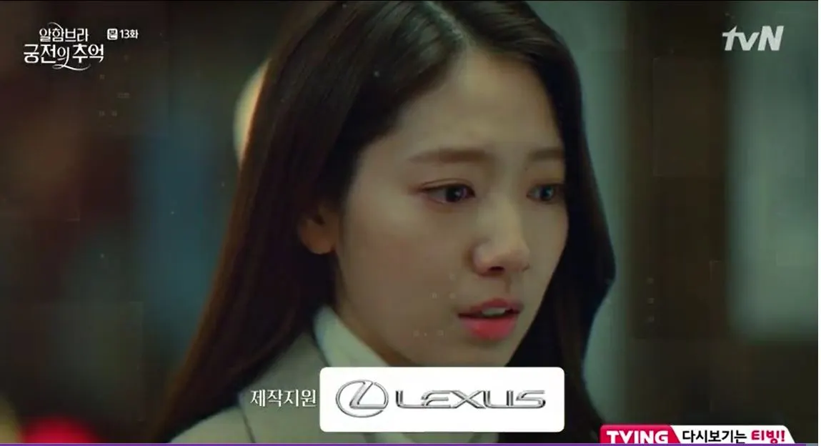 알함 렉서스.JPG