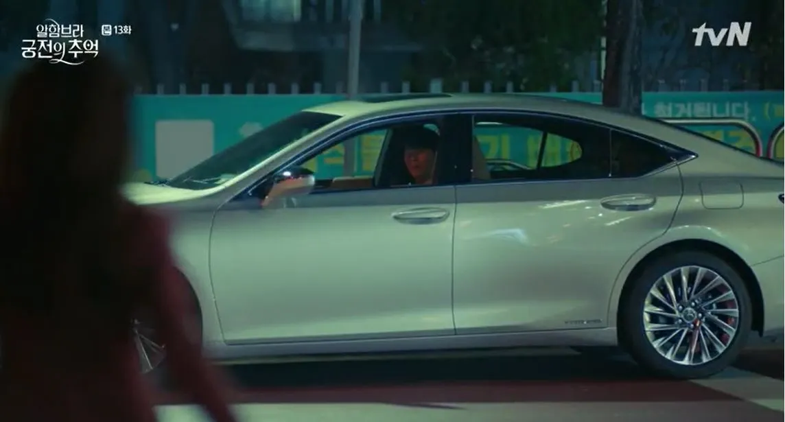 알함 렉서스 2.JPG