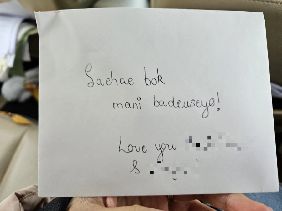 1707601536874.jpg?type=w1