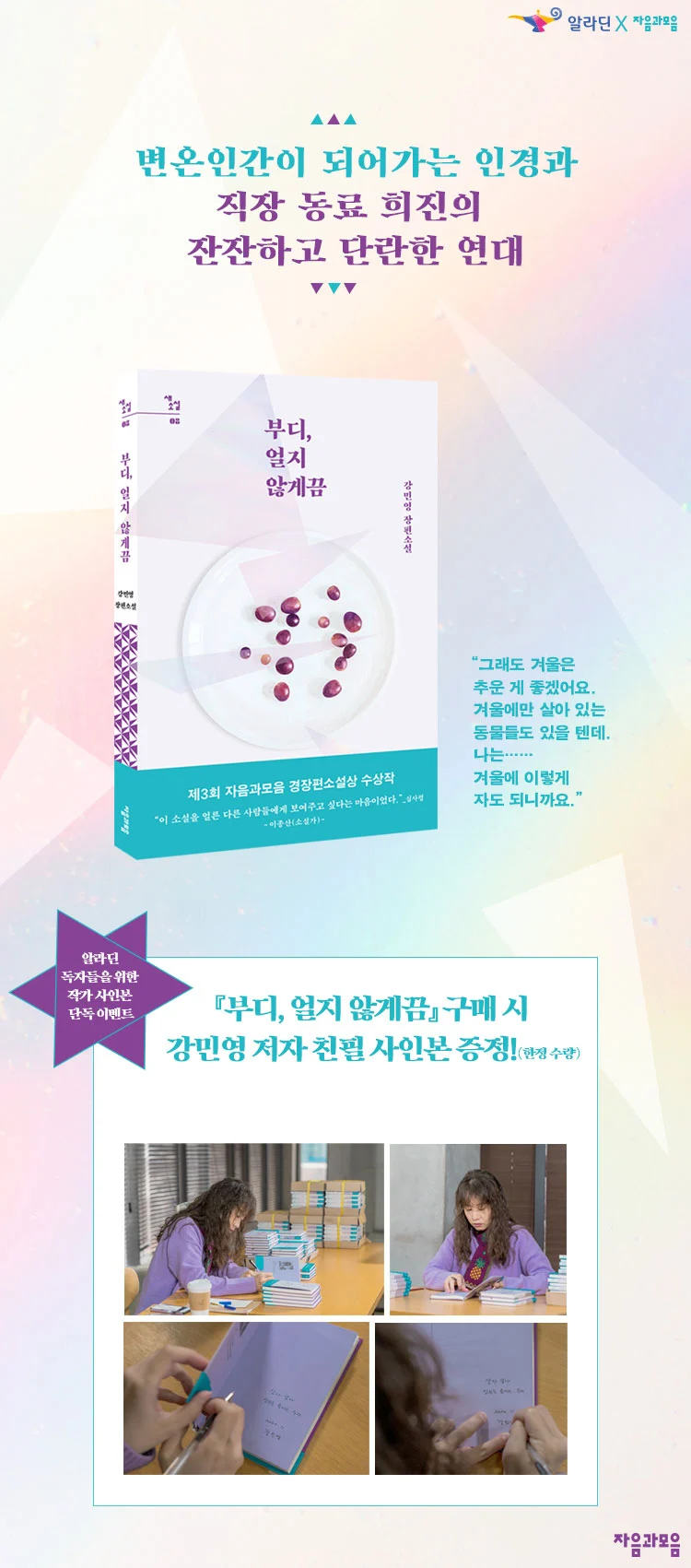 201123_jamo.jpg?type=w1