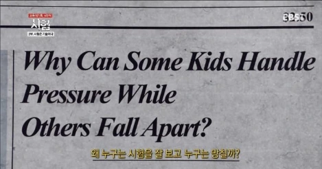 EBS_%B4%D9%C5%A5_%C7%C1%B6%F3%C0%D3.151208.%B1%B3%C0%B0%B4%EB%B1%E2%C8%B9_%BD%C3%C7%E8_2%BA%CE_%BD%C3%C7%E8%C0%BA_%B1%E2%BC%FA%C0%CC%B4%D9.HDTV.H264.720p-WITH.mp4_20151219_173934.2.jpg?type=w2