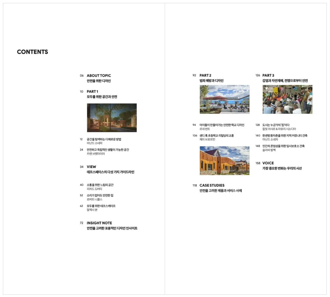 목차.JPG