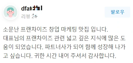 2022-11-17 19;32;28.PNG