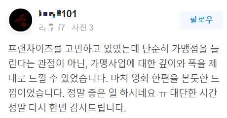 2022-11-17 19;32;39.PNG