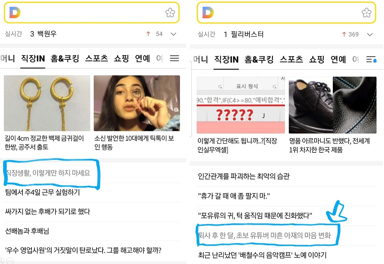 2019-12-10 08;23;40.PNG