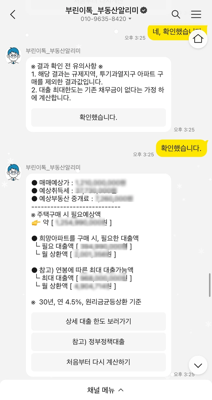 SE-3E2AFC80-487F-424F-A159-B58C4A807462.jpg?type=w1