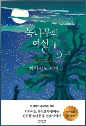 %EC%8A%A4%ED%81%AC%EB%A6%B0%EC%83%B7_2025-02-11_221418.png?type=w580