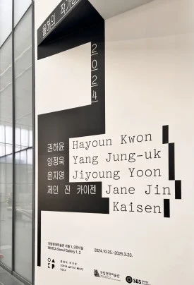 KakaoTalk_20250314_185456227.jpg?type=w275