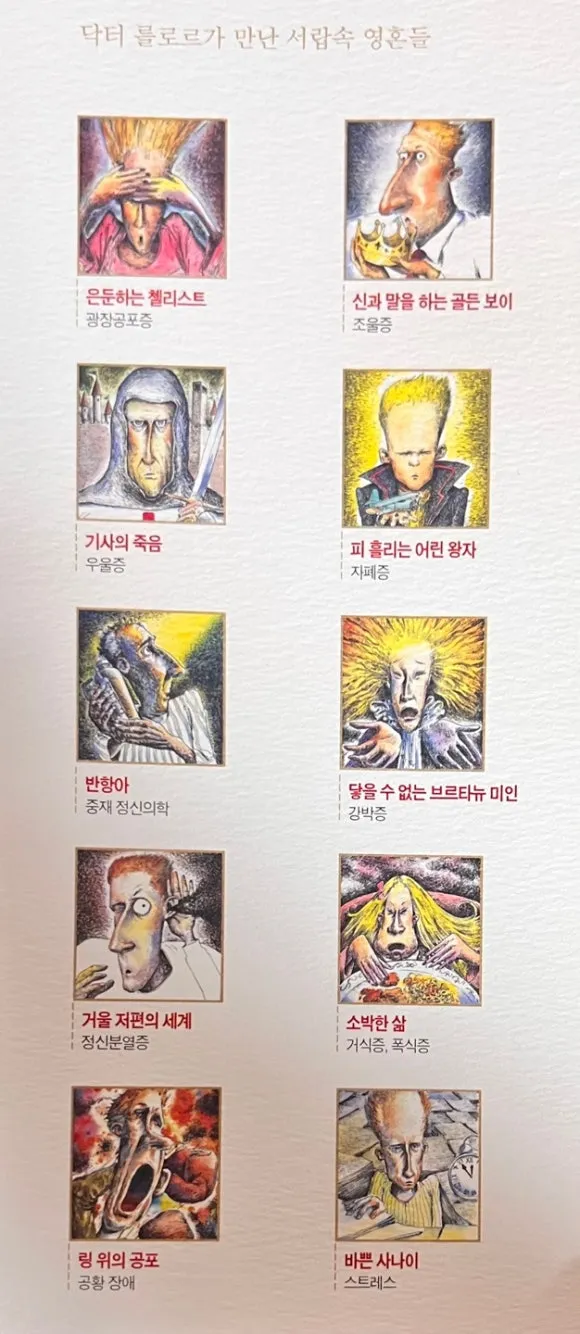 KakaoTalk_20250330_032937038.jpg?type=w580