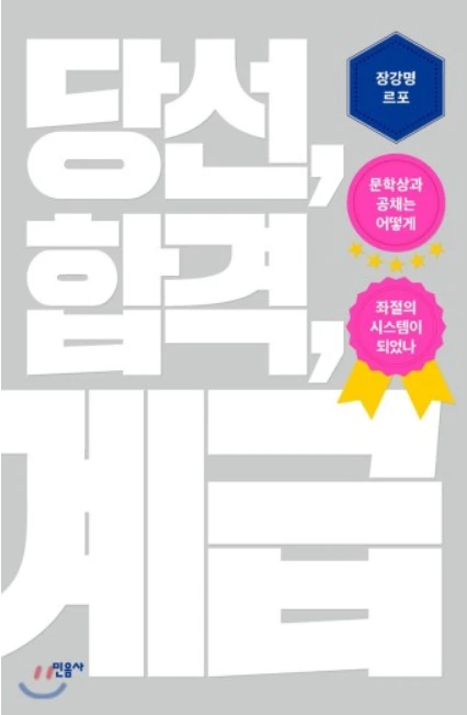 %EC%8A%A4%ED%81%AC%EB%A6%B0%EC%83%B7_2025-03-27_163955.png?type=w580