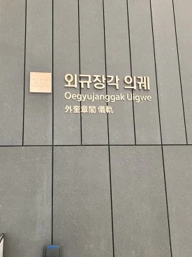 KakaoTalk_20250218_035151952.jpg?type=w275