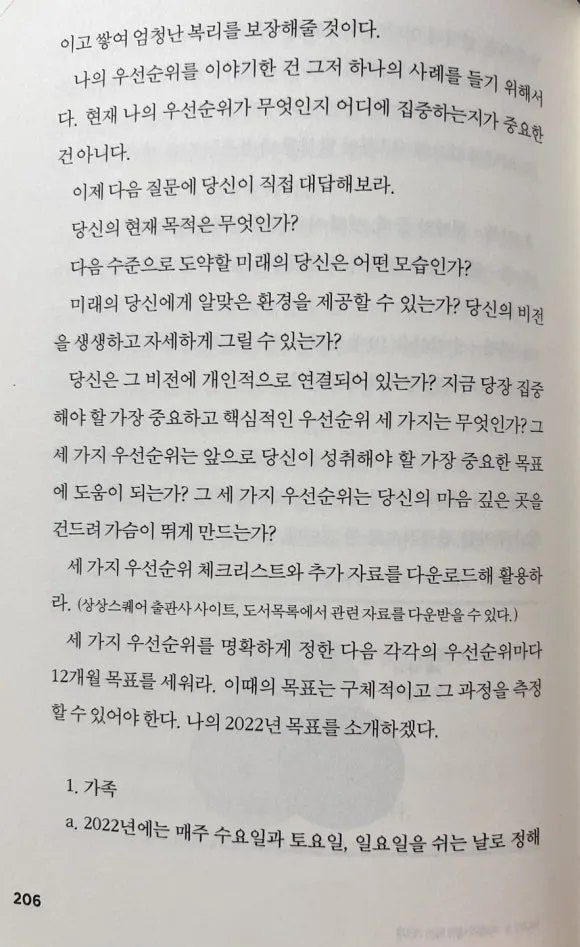 KakaoTalk_20250206_015709828.jpg?type=w580