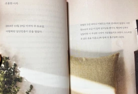 SE-b76ee0b1-631d-4468-a131-954b1e464b45.png?type=w275