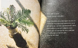 SE-fca75e3a-9479-42fb-8f10-b11fda04b2b8.png?type=w275