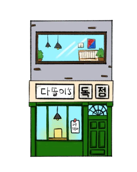 KakaoTalk_20250217_164147773.jpg?type=w580