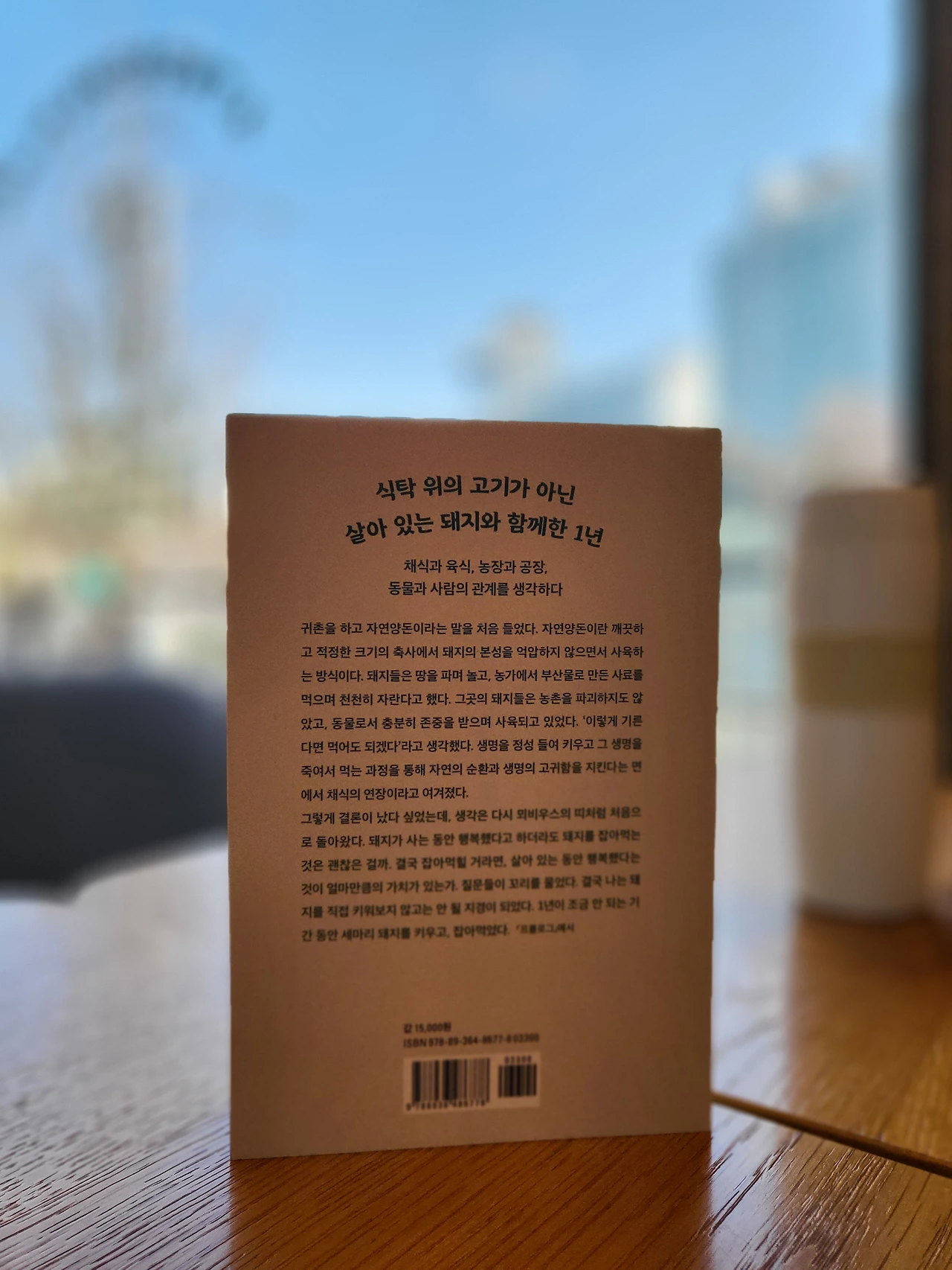 KakaoTalk_Photo_2022-02-18-23-19-37 002.jpeg