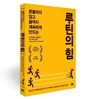 772_%EB%A3%A8%ED%8B%B4%EC%9D%98%ED%9E%98_%EC%9E%85%EC%B2%B4_L.jpg?type=w800