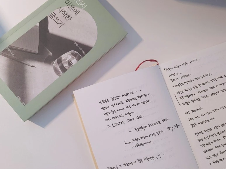 SE-5d503c0a-c23f-4953-9791-205b56052ffe.jpg?type=w773