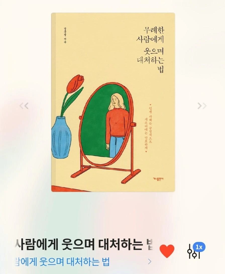 1599438926112.jpg?type=w1