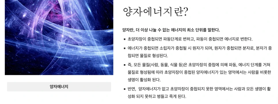 %EC%8A%A4%ED%81%AC%EB%A6%B0%EC%83%B7_2024-11-15_%EC%98%A4%ED%9B%84_4.03.30.png?type=w966