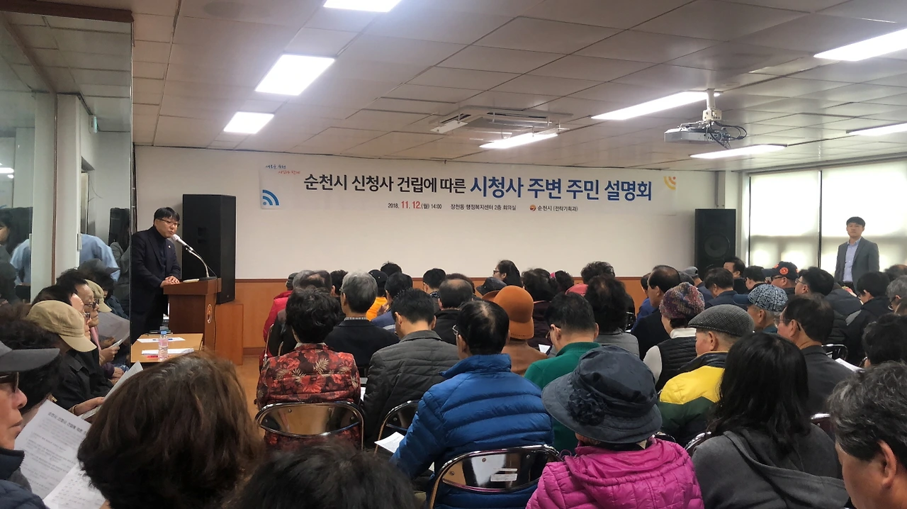 2.1 시청사주변 주민설명회2.JPG